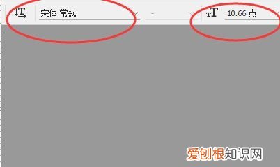ps怎么修改文字颜色，ps添加文字后怎么改字体换颜色