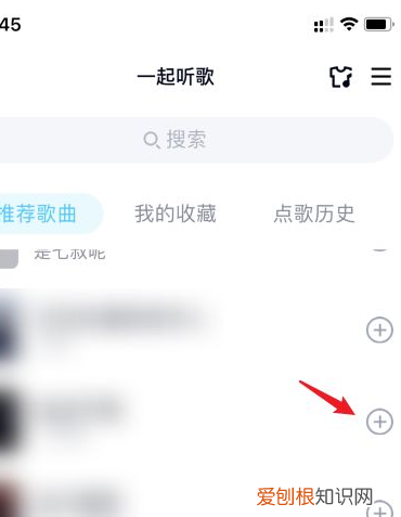 怎么和qq好友一起听歌，QQ音乐怎么邀请好友一起听歌?