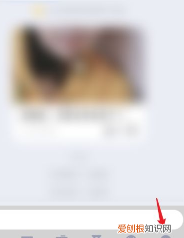 怎么和qq好友一起听歌，QQ音乐怎么邀请好友一起听歌?