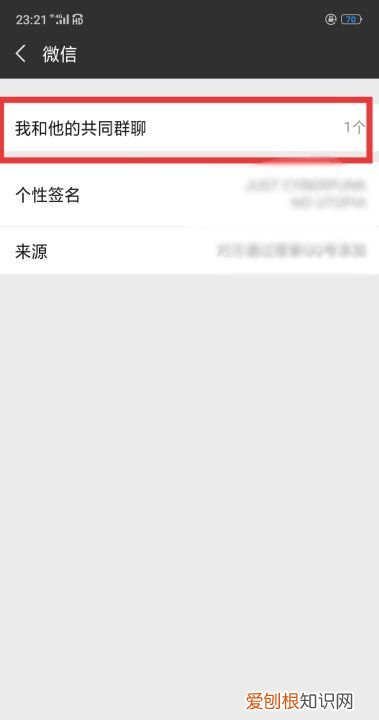 微信群没保存到通讯录如何找回,微信群没保存通讯录咋地才能找回