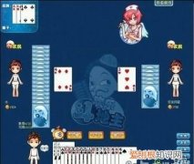 欢乐斗地主怎么创房间三人一起玩