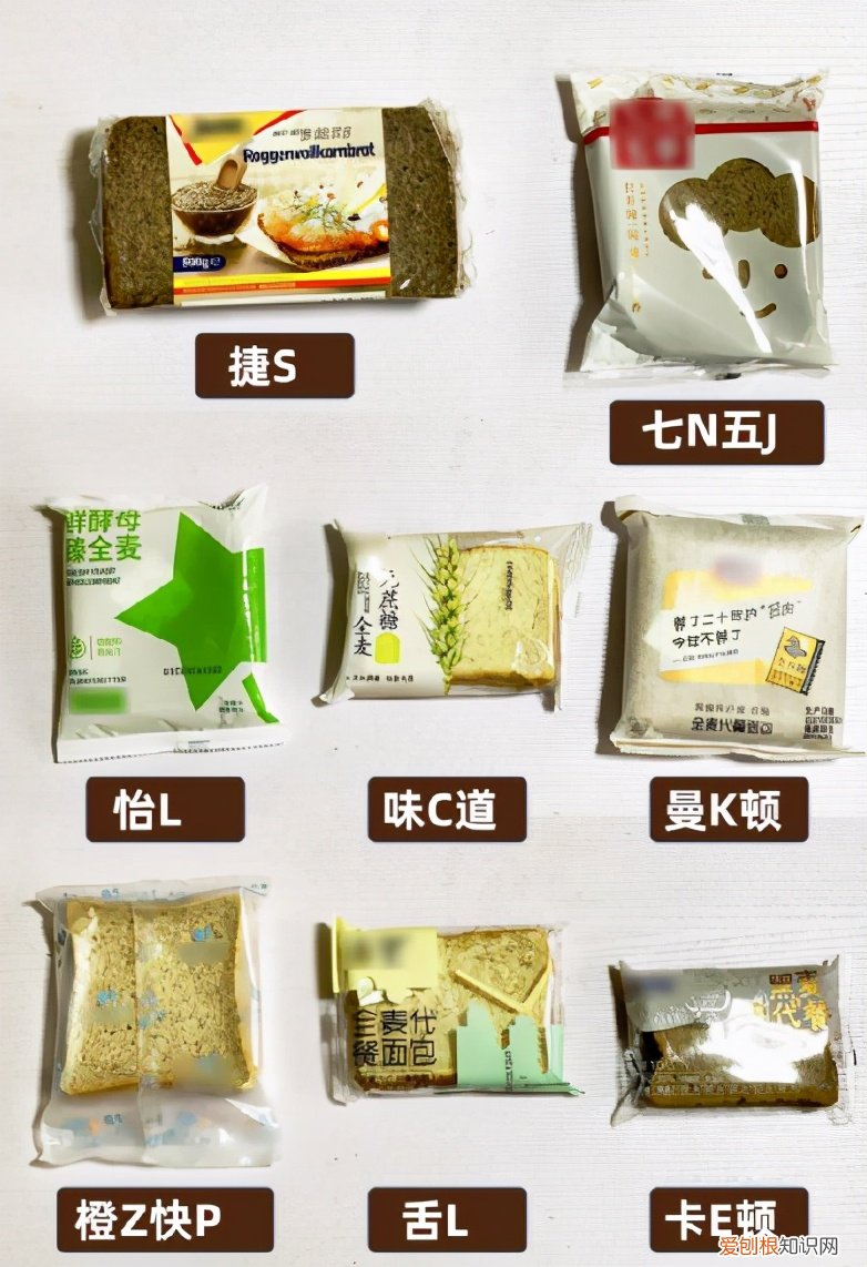 饱腹感超强的减肥产品有哪些？这8款全麦面包一定要知道