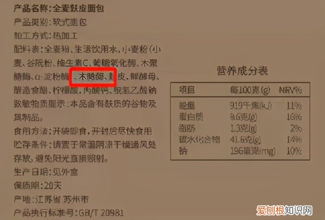 饱腹感超强的减肥产品有哪些？这8款全麦面包一定要知道