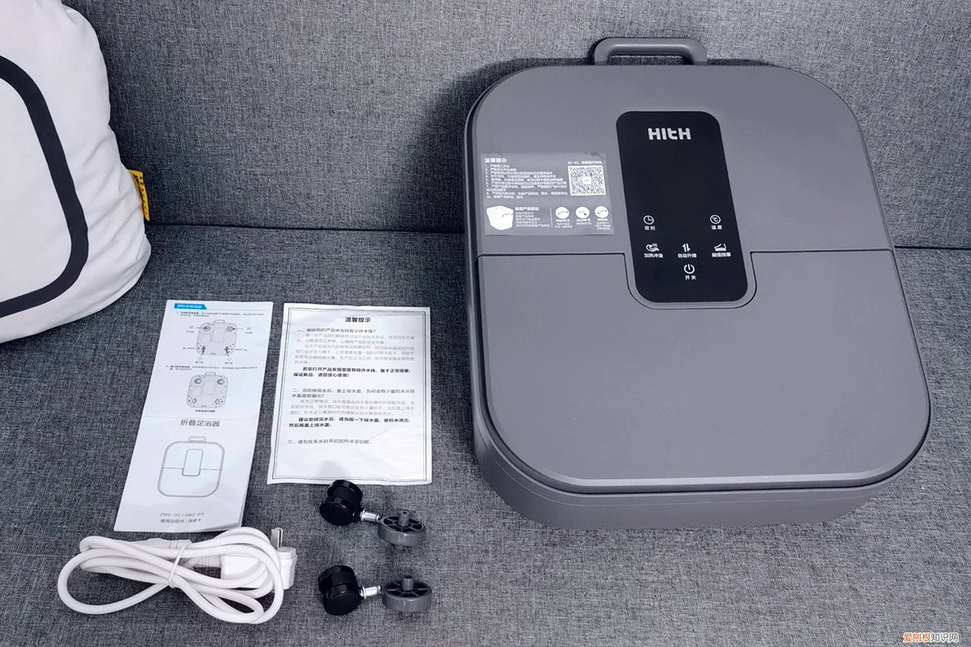 腿部脚部按摩器哪个牌子好？HITH电动折叠足浴按摩器让你体验不一般的感受