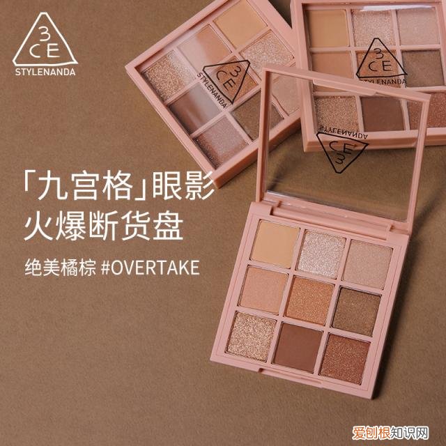 巴黎欧莱雅彩妆怎么样？旗下彩妆品牌3CE全新上市，万众瞩目