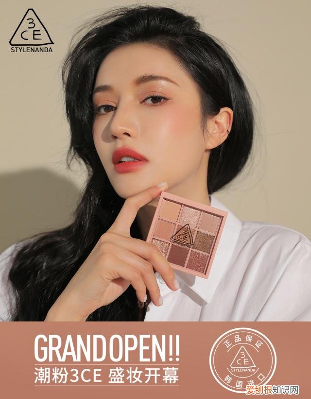 巴黎欧莱雅彩妆怎么样？旗下彩妆品牌3CE全新上市，万众瞩目