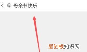 怎么删除表情包系列，微信怎么删表情包专辑