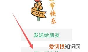 怎么删除表情包系列，微信怎么删表情包专辑