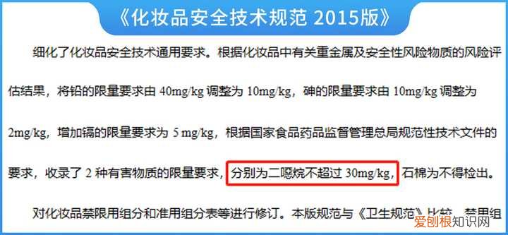 洗头膏什么牌子好用？最全真人评测分享,