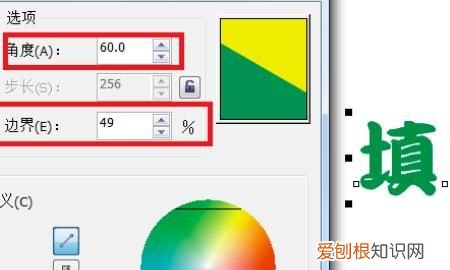 调和工具怎么用