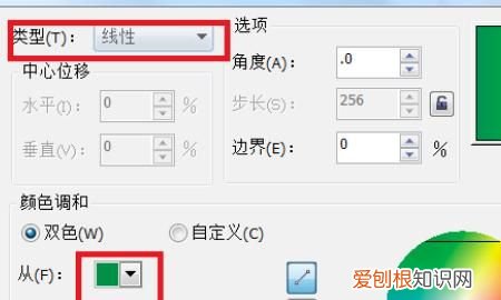 调和工具怎么用