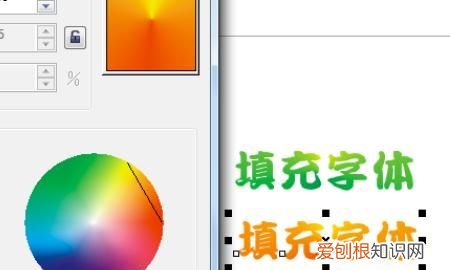 调和工具怎么用