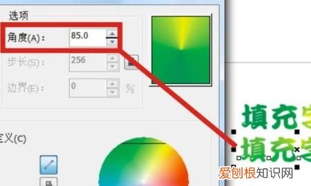 调和工具怎么用