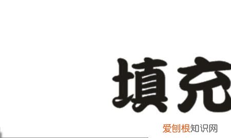 调和工具怎么用