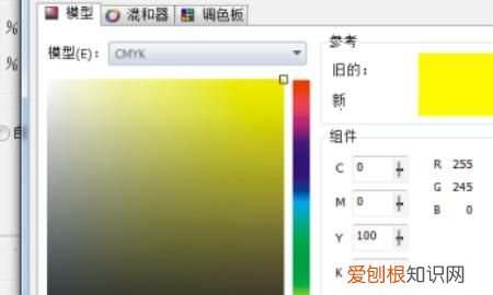 调和工具怎么用