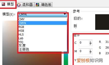 调和工具怎么用
