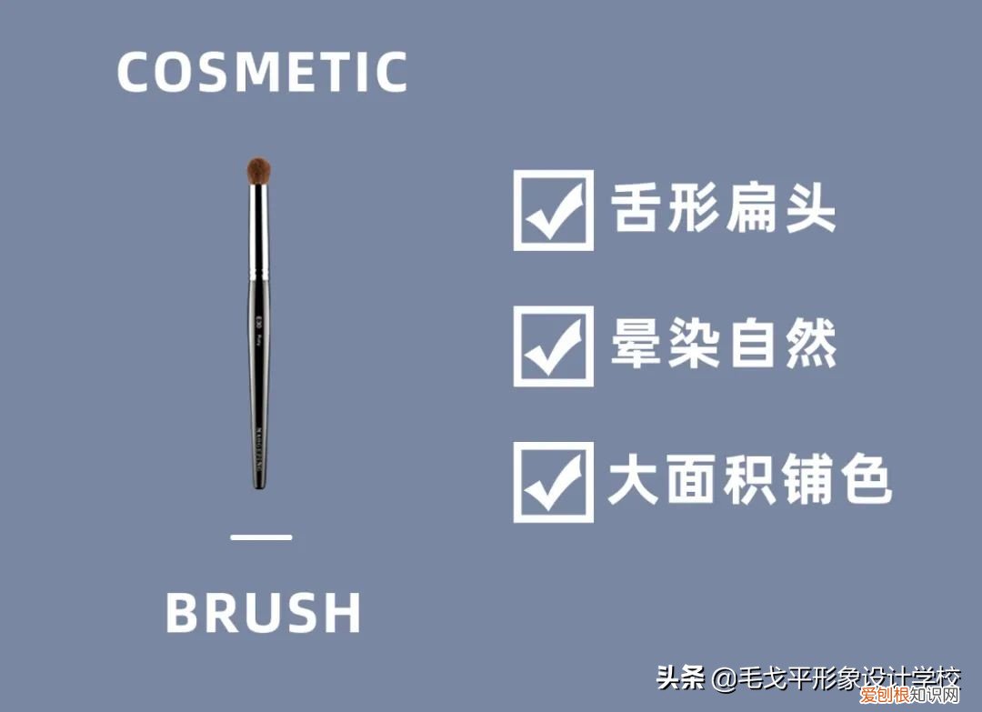 腮红刷什么牌子好？应该选什么形状的？