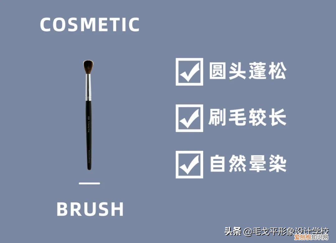 腮红刷什么牌子好？应该选什么形状的？