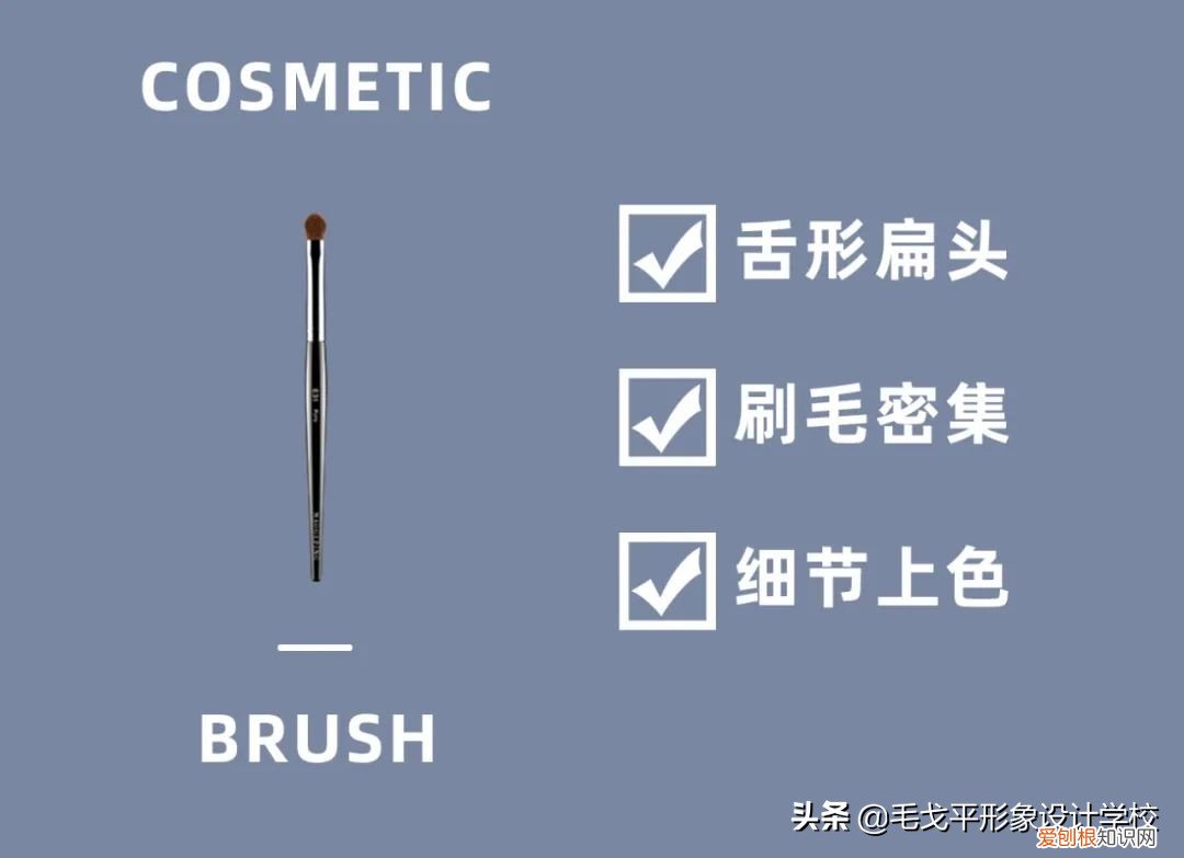 腮红刷什么牌子好？应该选什么形状的？