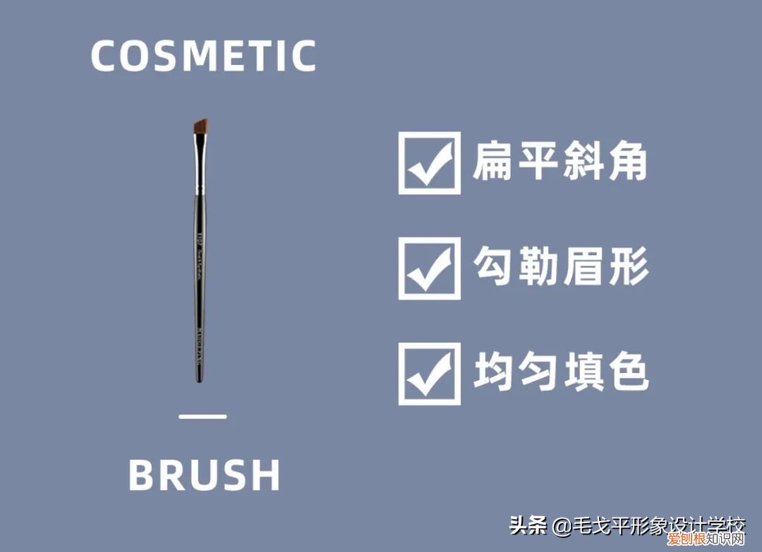 腮红刷什么牌子好？应该选什么形状的？