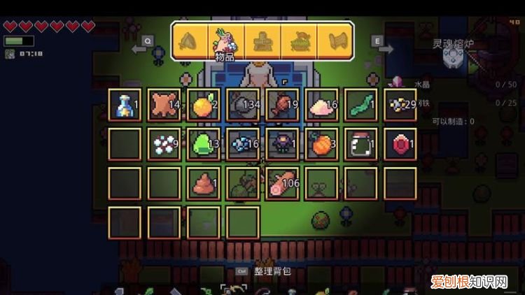 浮岛物语虚空钢怎么获得