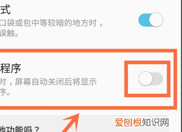 华为手机充电保护,华为手机充电保护设置在哪里