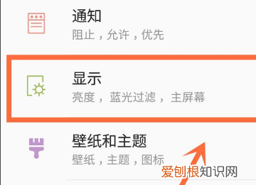 华为手机充电保护,华为手机充电保护设置在哪里