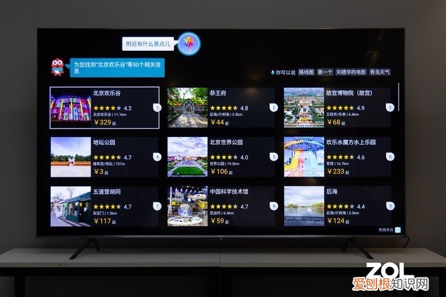 海信液晶电视质量怎么样？