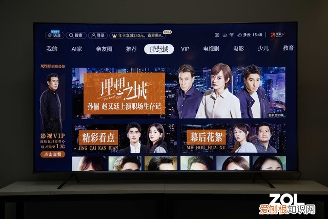 海信液晶电视质量怎么样？