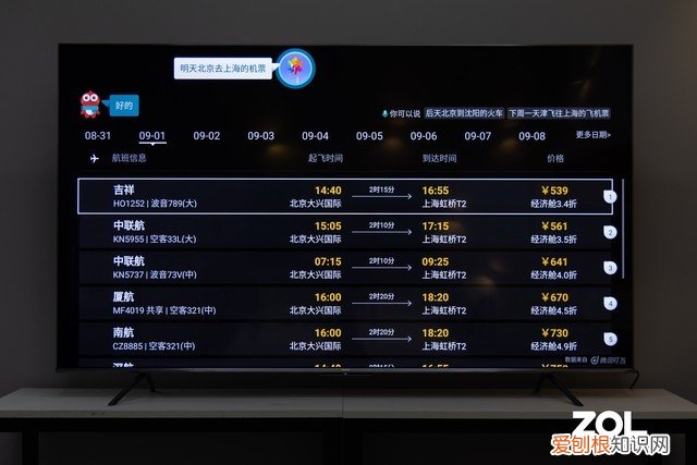 海信液晶电视质量怎么样？