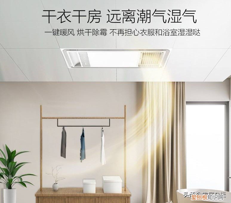 浴霸灯暖和风暖哪个好?