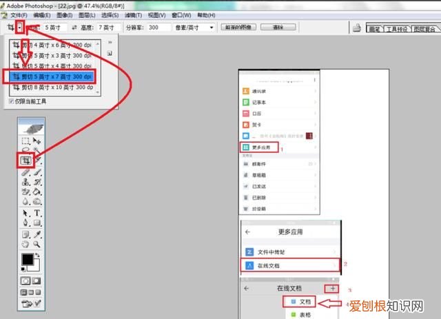 ps如何把文件縮小，ps怎么壓縮大小200kb
