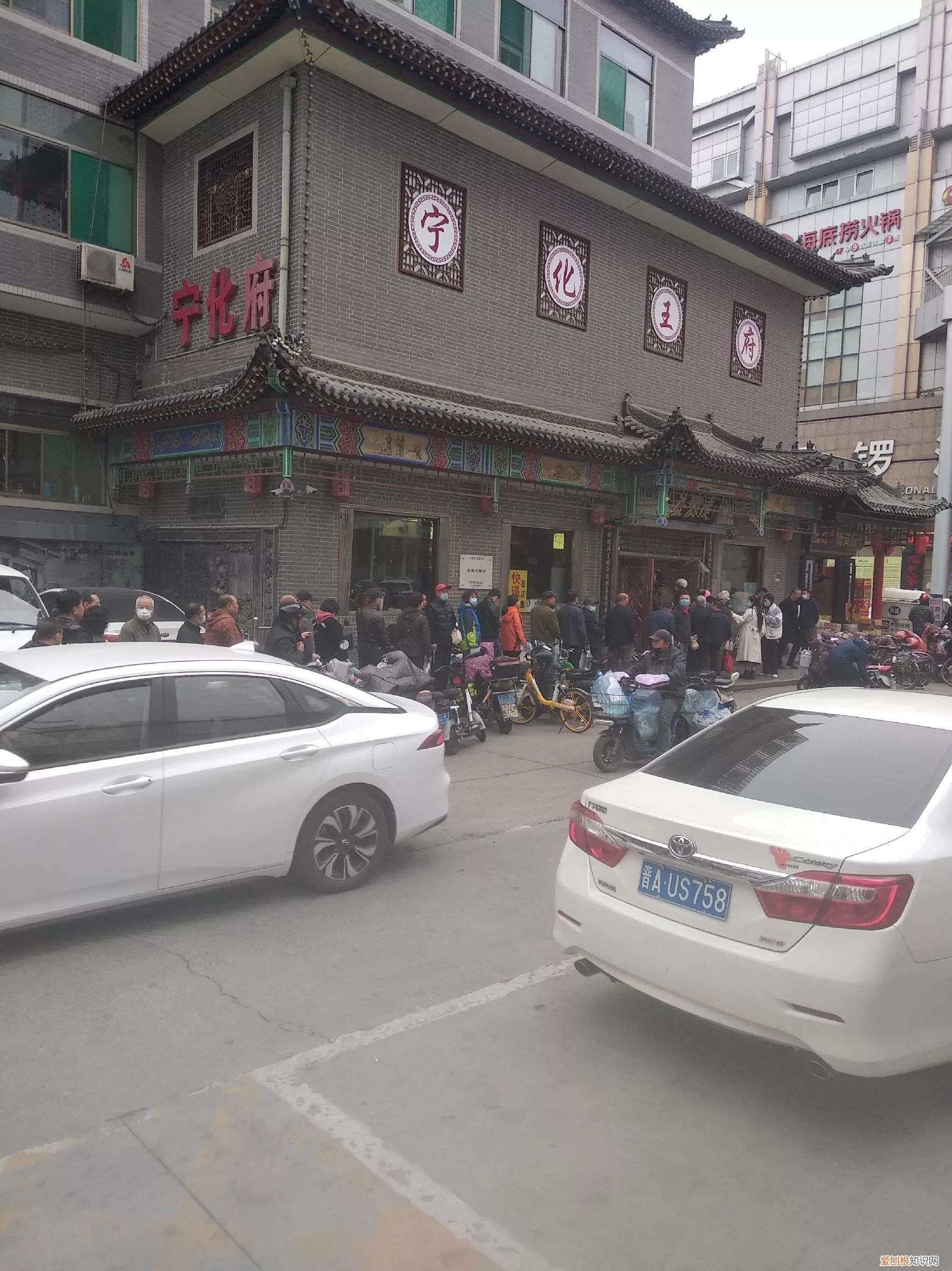 宁化府老陈醋哪个是正宗的?详细解说分享