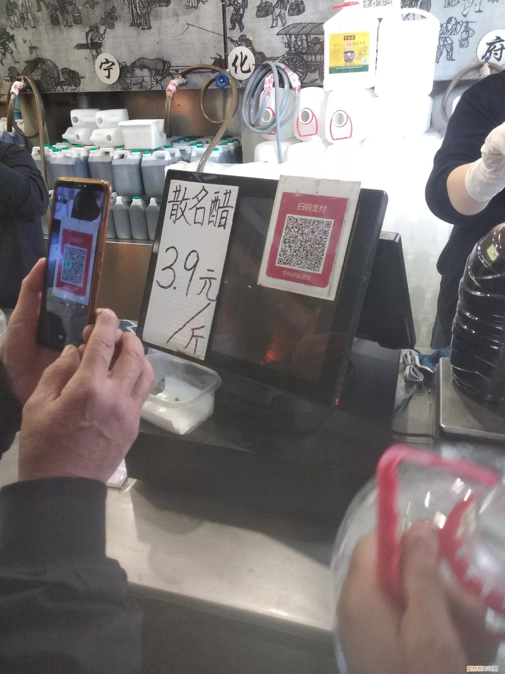 宁化府老陈醋哪个是正宗的?详细解说分享