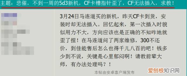 cf卡读卡器什么品牌好?血的教训告诉你们,这样选不会错!