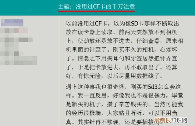 cf卡读卡器什么品牌好?血的教训告诉你们,这样选不会错!
