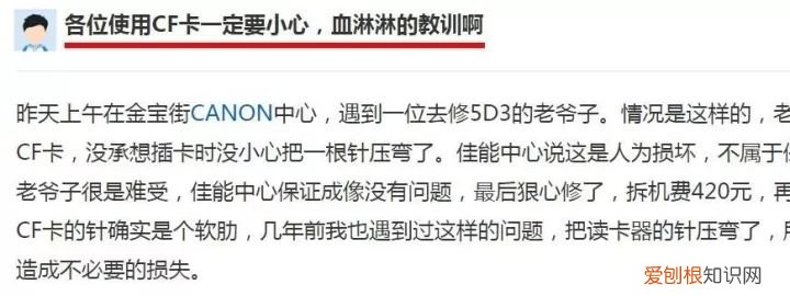 cf卡读卡器什么品牌好?血的教训告诉你们,这样选不会错!