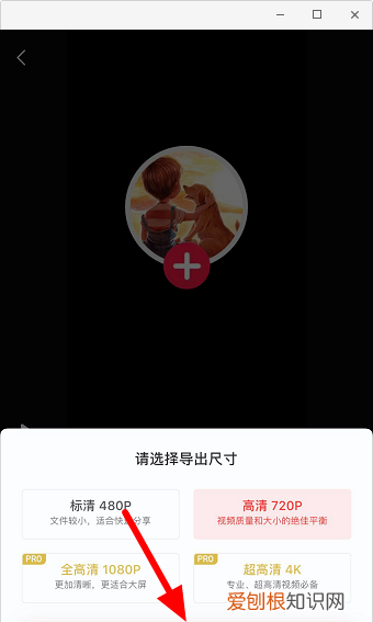 抖音封面咋地才能設置，抖音封面怎么設置不動
