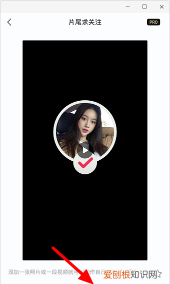 抖音封面咋地才能設置，抖音封面怎么設置不動