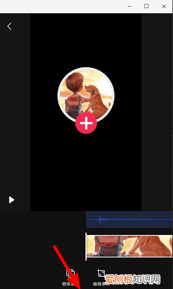 抖音封面咋地才能設置，抖音封面怎么設置不動