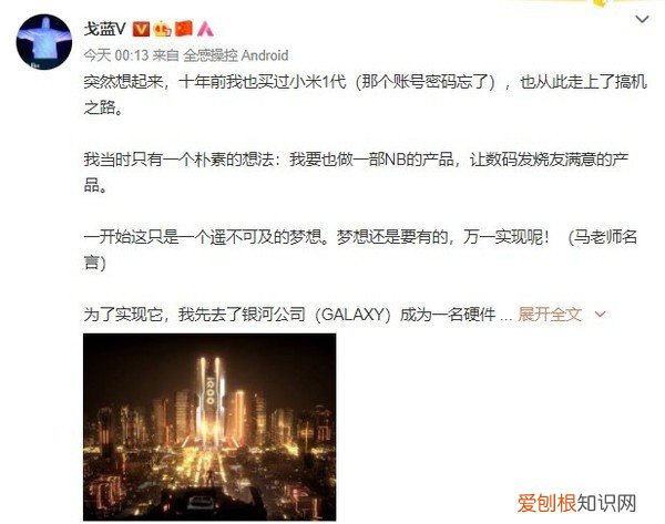 小米手机1代什么样?备用机之王?