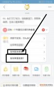在淘寶中怎么投訴賣(mài)家，淘寶里面怎么投訴賣(mài)家