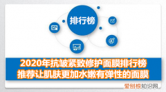 俏十歲面膜到底怎么樣？看完不再迷茫，真實(shí)評(píng)測(cè)對(duì)比分享