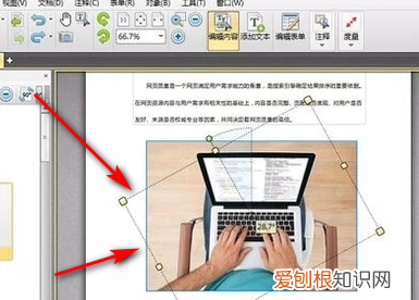 pdf要咋的才可以插入，怎么直接在pdf上修改內(nèi)容