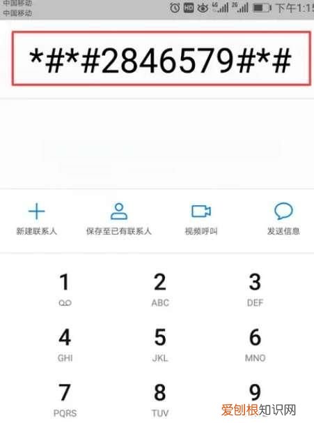 工程模式怎么進(jìn)入，手機(jī)工程模式怎么進(jìn)入