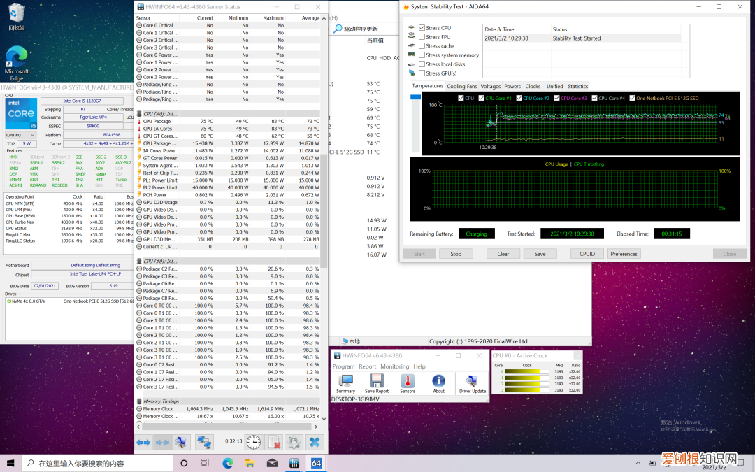 手提办公电脑推荐?这一款小巧好用,性价比超高的电脑你知道吗?