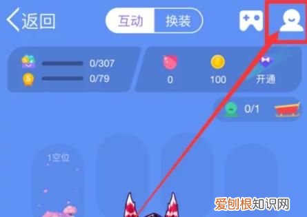 厘米秀怎么關(guān)閉