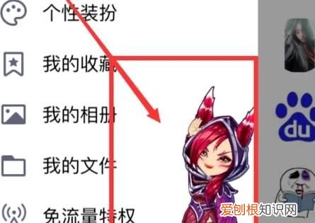 厘米秀怎么關(guān)閉