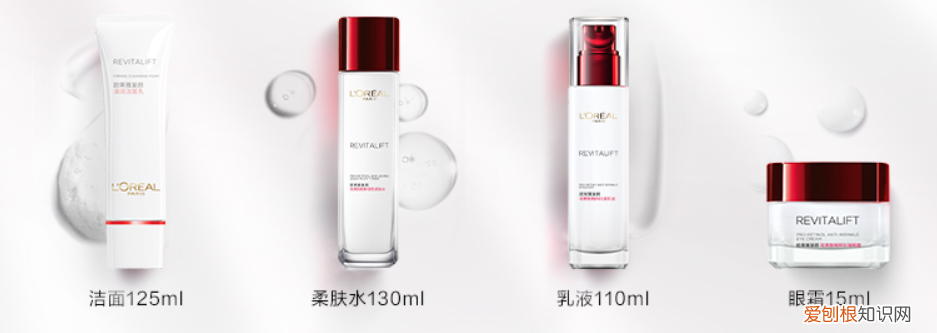 欧莱雅护肤品多少钱一套？适合四五岁女性的套装推荐，平价又好用！