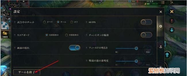 lol怎么开全部对话，英雄联盟怎么全部说话快捷键